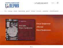 Tablet Screenshot of galeria.ru