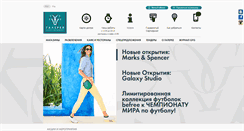 Desktop Screenshot of galeria.spb.ru